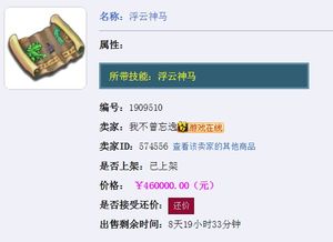 2018官方oo下载同梦道 激活码礼包,精细解读解析 投资版_v5.121