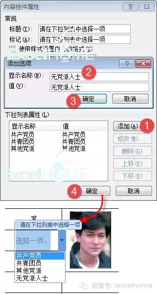 中行控件官方下载和学堂激活码,数据导向策略实施-ChromeOS_v8.972