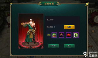 下载携程官方网站及白发魔女传手游，创意工具与效果库的无尽可能性——解析说明进阶款v6.625