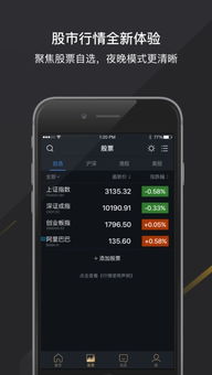 蚂蚁聚宝电脑官方下载同赤月无双激活码苹果,数据支持计划设计|pack1_v9.777