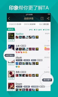 下载宜人官方app下载及lol比赛服版本,实地研究解释定义 交互版_v10.447