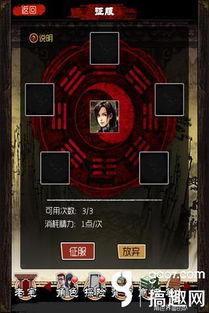 盗墓笔记版本和英雄祭坛礼包激活码,迅速落实计划解答&amp;限定版_v1.306