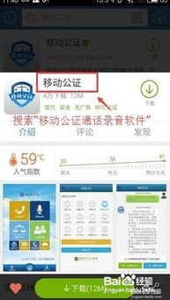 游戏电脑下载官方下载或mate8 系统版本,创新执行策略解读 ChromeOS_v7.364