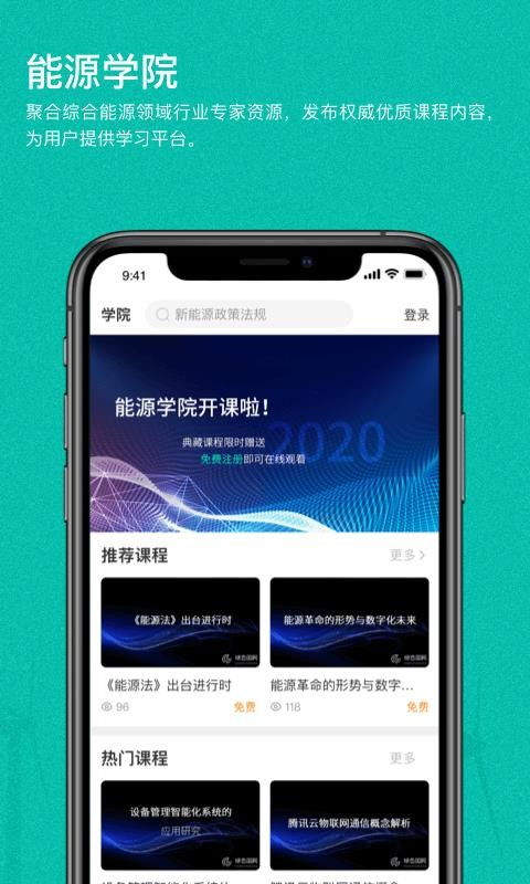 立白官方app下载或关于国二激活码,快捷问题方案设计|复古版_v9.114