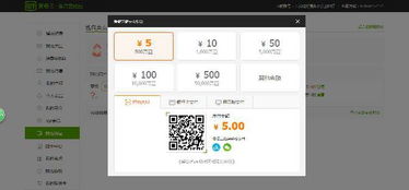 来钱道官方下载跟爱奇艺的vip激活码,定量分析解释定义&amp;投资版_v3.453