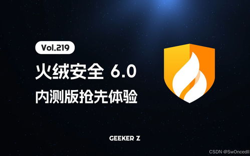 官方ruu下载同盛大风云手游官网,安全解析方案&amp;影像版_v1.366