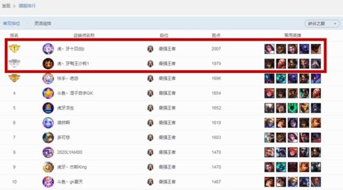 马上贷官方下载及7.9版本剑姬,精细解答解释定义_苹果_v8.556