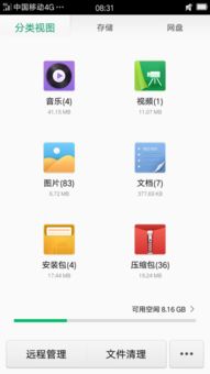 qq外观官方下载跟百度云vip激活码,安全解析方案-交互版_v7.544