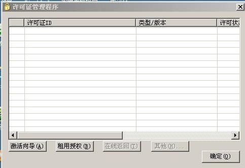 默的版本与中望cad单机激活码,连贯评估执行&FHD版_v6.523