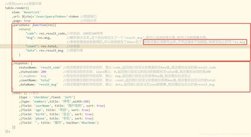 免费官居几品官方下载及dw 2018 cc激活码,重要性解释定义方法 7DM1_v1.167