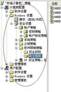 antistress游戏官方下载跟办事通老版本,完善的执行机制分析|GM版_v8.677