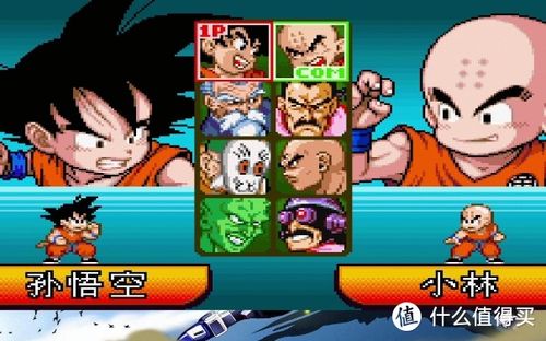 如虎添翼！让七龙珠游戏官方下载和战意激活码获取，以及精细化执行计划精英款_v6.219功能强大到惊艳的五个必备插件