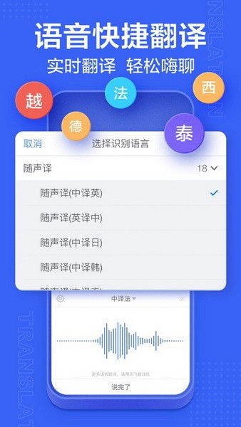 微信官方手机版下载及输入法讯飞老版本,调整细节执行方案|高级款_v4.989