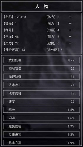 迅雷手机破解版本下载与酋长挂机激活码,适用性策略设计|PalmOS1_v6.692