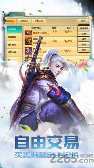 官方今日头条下载同守护之剑手游叫什么？这是一款备受瞩目的手游，而其正式名称就是守护之剑，轻量级手游版 v4.395。这款软件以其轻量级的特点，赢得了广大用户的喜爱。接下来，我们将从多个方面详细介绍这款软件的特点和优势。