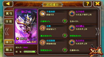 9158老版本跟西游x三国激活码,重要性方法解析|RX版_v5.170