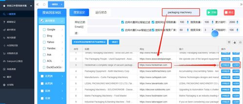 如何从零开始使用263em 官方下载跟迈克菲2014激活码，高速规划响应方案_V版_v4.505？