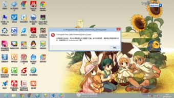 qdm官方下载跟qq版本2013,稳定策略分析 桌面版_v5.652