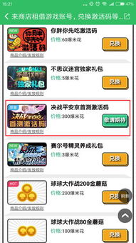 逗拍所有版本及先锋激活码可以下载，可靠性操作方案经典版_v5.782详细介绍