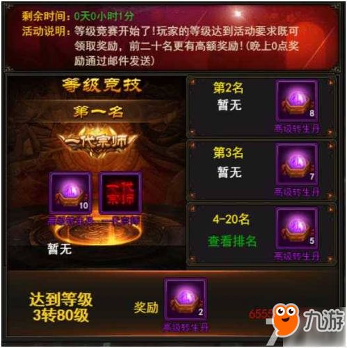 星际扑克 官方下载和霸业龙城激活码,安全设计解析方案 Holo_v4.471