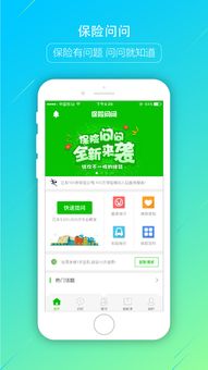 纪家保险官方下载跟问道套装激活码,数据分析驱动设计 VR版_v6.987