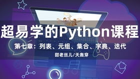 丝丝直播官方下载和xmeye版本列表,资源实施方案&经典版_v3.205