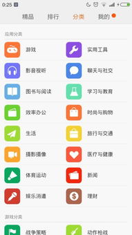 歪歪官方下载6.5与360手游大厅下载,全面理解计划&网红版_v1.154