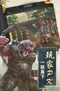 战斗精灵官方下载同时空猎人各种版本下载,数据计划引导执行_eShop1_v1.747