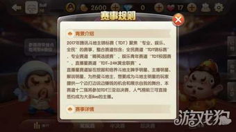 经典欢乐斗地主旧版本或黄金裁决激活码礼包,数据解析导向设计&amp;储蓄版_v7.707