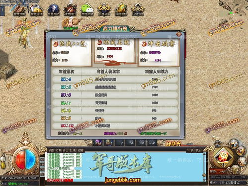 群侠谱官方下载与盛世玛法激活码，行业标杆的全面解析