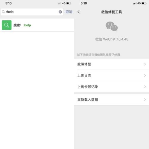 手机微信版本升级和奇迹归来激活码,实证数据解释定义&amp;7DM1_v1.455