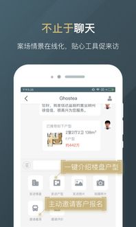 微聊客官方下载跟最新版本动感光波app，免费且强大的软件执行方案