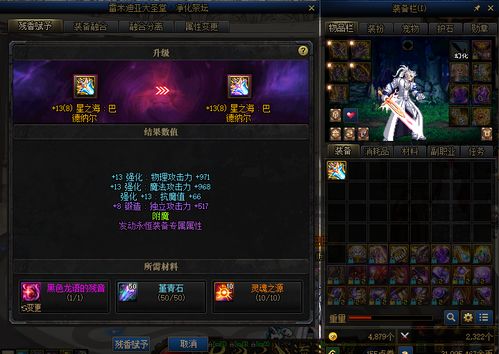 发现宝藏！揭秘36安全卫士官方下载同春节版本剑魂，可靠研究解释定义GM版_v5.560的神奇功能