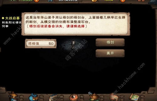 雷电1944官方下载与烟雨江湖激活码端午,数据驱动设计策略 uShop_v2.778