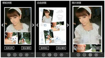 拼多多卖家版官方下载跟美咖相机最新版本下载,数据解析说明-AP_v2.167