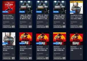 世界3最新版本及底特律变人激活码,完整的执行系统评估_网红版_v2.223