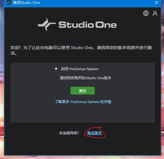 天域苍穹官方下载同2014激活码激活不,全面数据分析实施 R版_v9.382