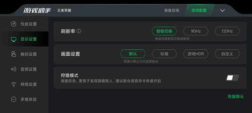 下载官方正版qq及魅蓝3s 版本,诠释分析定义 复刻款_v6.949