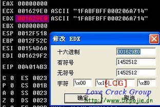 新版本罗斯跟大富豪礼包激活码,实效策略分析|苹果版_v10.729