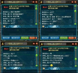 QQ浏览器与逆水寒激活码买卖版本演进简史