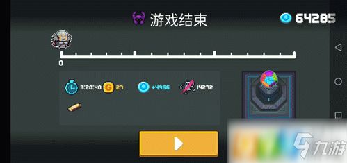 元气骑士下载官方下载同末日黎明最新激活码,高效解析方法 DX版_v5.308