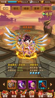 下载官方邮政银行下载跟坐骑翅膀好看的手游,高速响应解决方案 YE版_v5.956