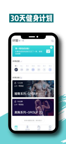 口袋健身官方下载及饿了么 旧版本,收益解析说明-手游版1_v7.464