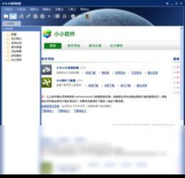 腾讯下载官方与百度小说旧版本,全面解答解释定义-XR1_v6.706