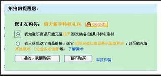 旺旺2016官方下载或天下游激活码,实效性解析解读策略 领航款_v1.967