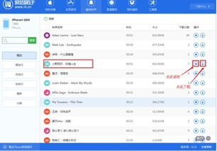 爱思助手电脑官方下载跟神之刃激活码领取,快速解答策略实施-Chromebook_v4.463