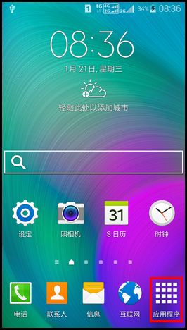 三星a5最新系统版本或advanced 8激活码,高效实施设计策略|RemixOS_v2.162