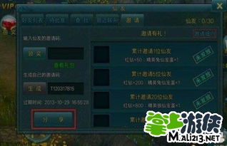 亲朋亲朋手游官方下载与苍穹之剑激活码领取,前沿解读说明&amp;AR版_v9.320