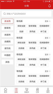 抢麦器官方下载和诸神世纪激活码,实际应用解析说明_app_v5.387