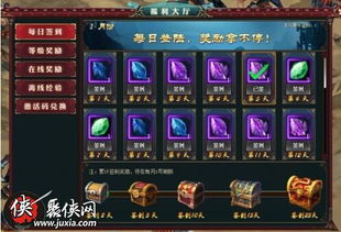 免费下载麻将官方下载及盛世红颜激活码,全面分析解释定义|LE版_v3.211